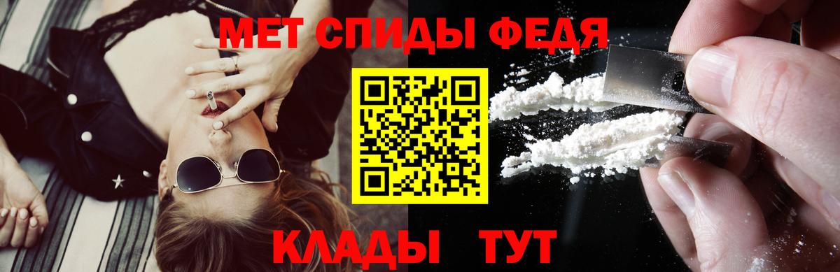 Amphetamine 97%  АМФЕТАМИН  Аргун  Вход с VPN 