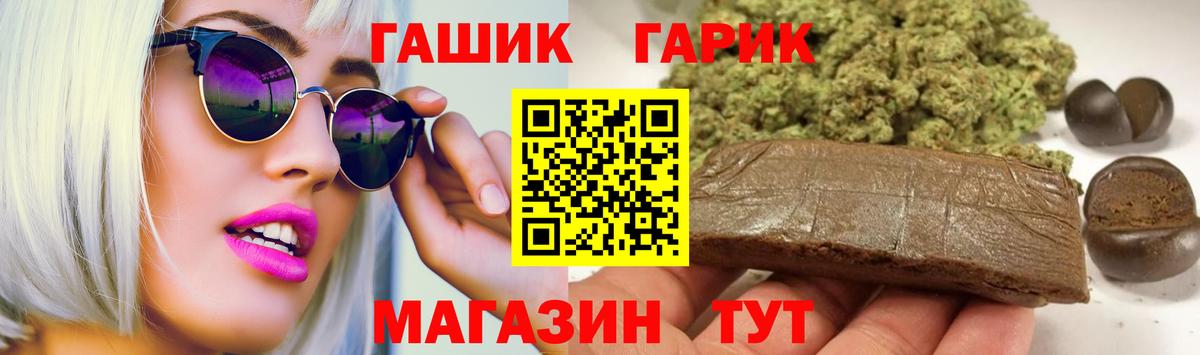 ГАШ AMNESIA HAZE Аргун
