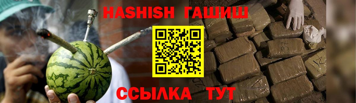 Меф МЯУ МЯУ  Гашиш  A PVP СК кристаллы  ГАШИШ  Аргун  Меф МЯУ МЯУ   Вход с VPN  Лсд 25 