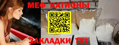 герыч Ачхой-Мартан