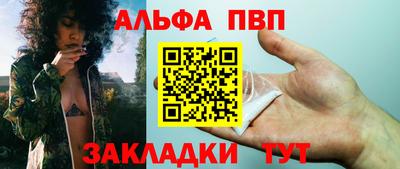 крисы Аша