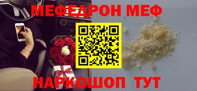 герыч Ачхой-Мартан