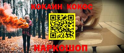 крисы Аша