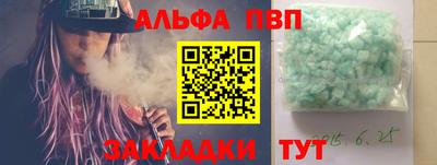 герыч Ачхой-Мартан
