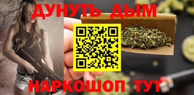 крисы Аша