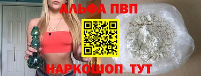 крисы Аша