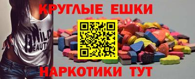 прущие крисы Баксан