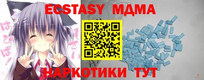 герыч Ачхой-Мартан