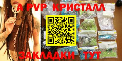 герыч Ачхой-Мартан