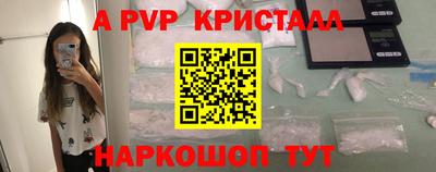 прущие крисы Баксан
