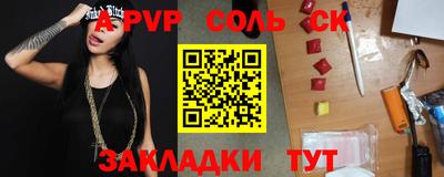 прущие крисы Баксан