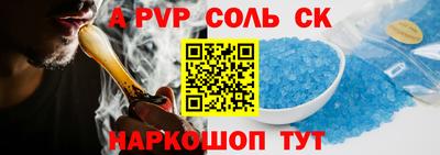 герыч Ачхой-Мартан