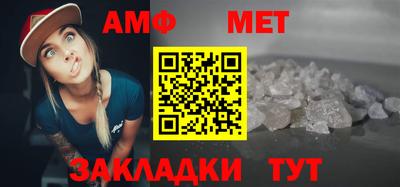 крисы Аша