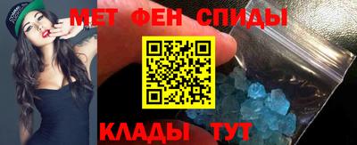 крисы Аша