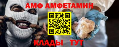 крисы Аша