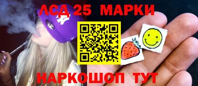 крисы Аша