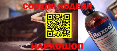 крисы Аша