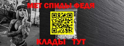 крисы Аша