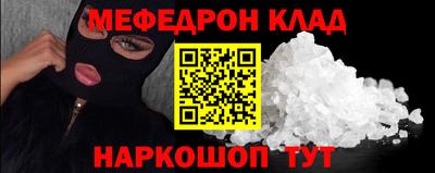 крисы Аша
