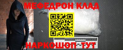 герыч Ачхой-Мартан