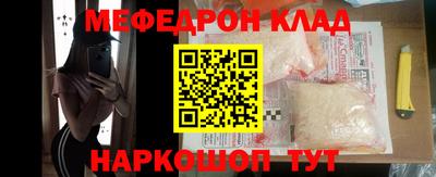 герыч Ачхой-Мартан