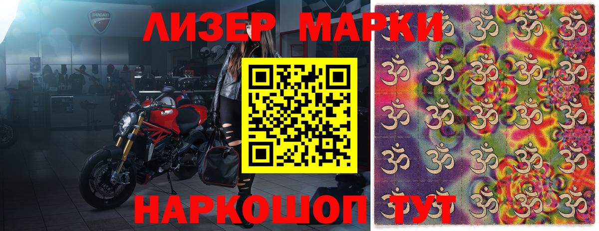 Аргун  Марки 25I-NBOMe 1,8мг  Марки N-bome  Марки 25I-NBOMe 1,8мг  Вход с VPN 
