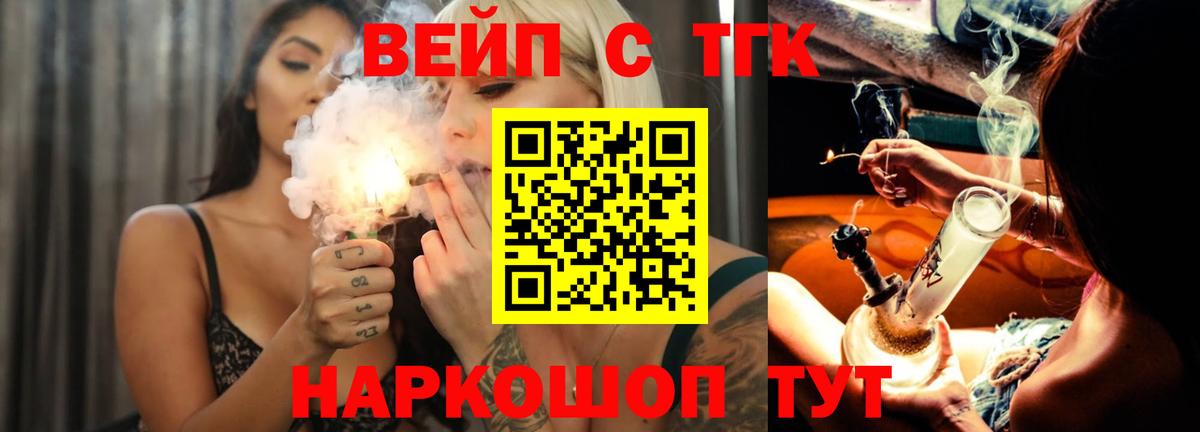 Дистиллят ТГК жижа  Вход с VPN  ТГК жижа  Аргун 